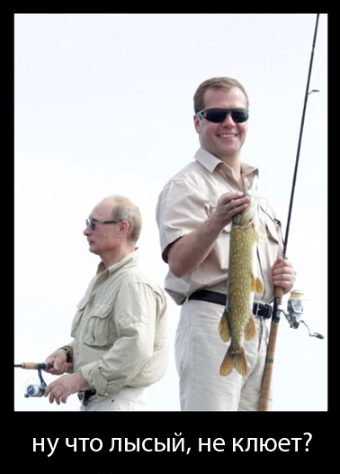 putin i medvedev.jpg