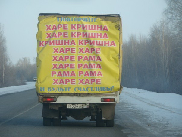  кришна.jpg