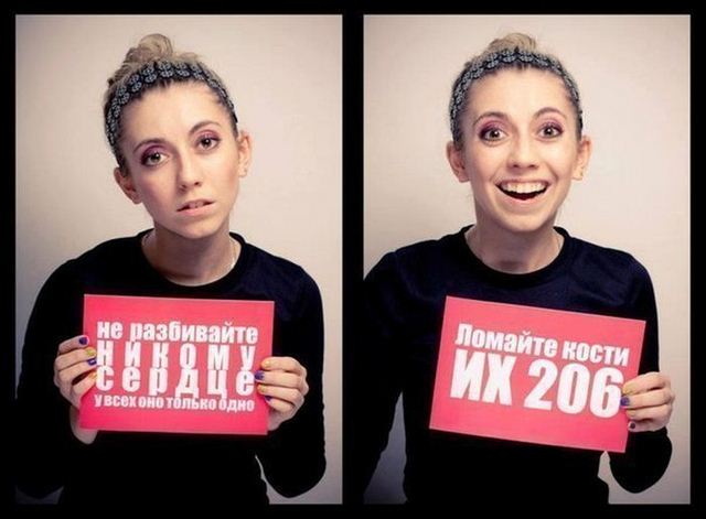  разбивайте сердце.jpg