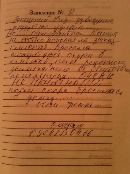 2012-03-15 19.39.38.jpg