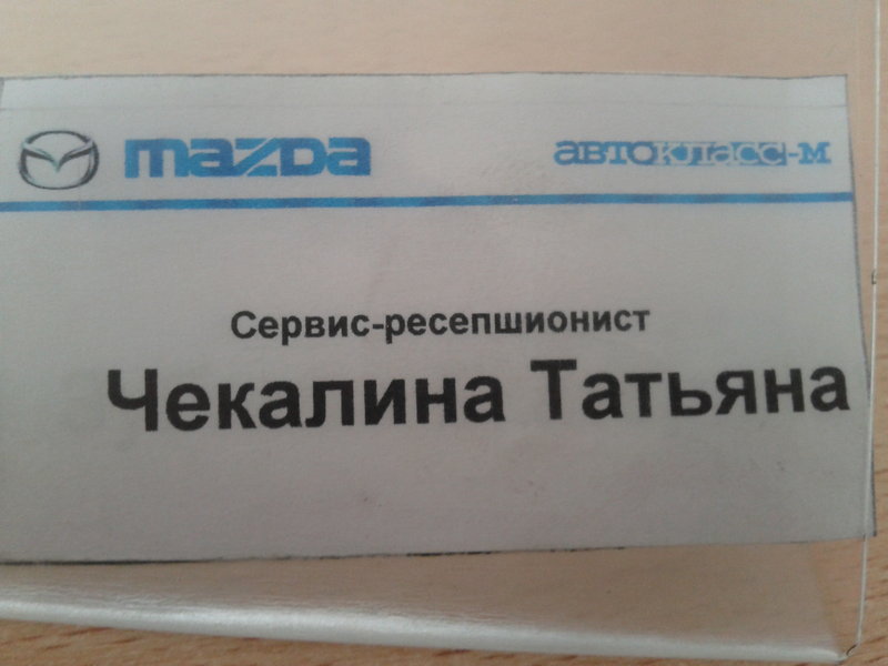 2012-08-25 09.13.57.jpg