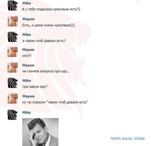  еду.jpg