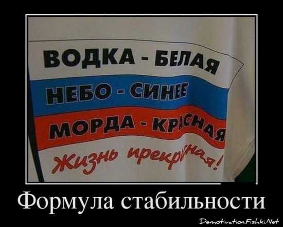  стабильности.jpg
