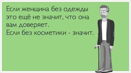  женскую тайну.jpg