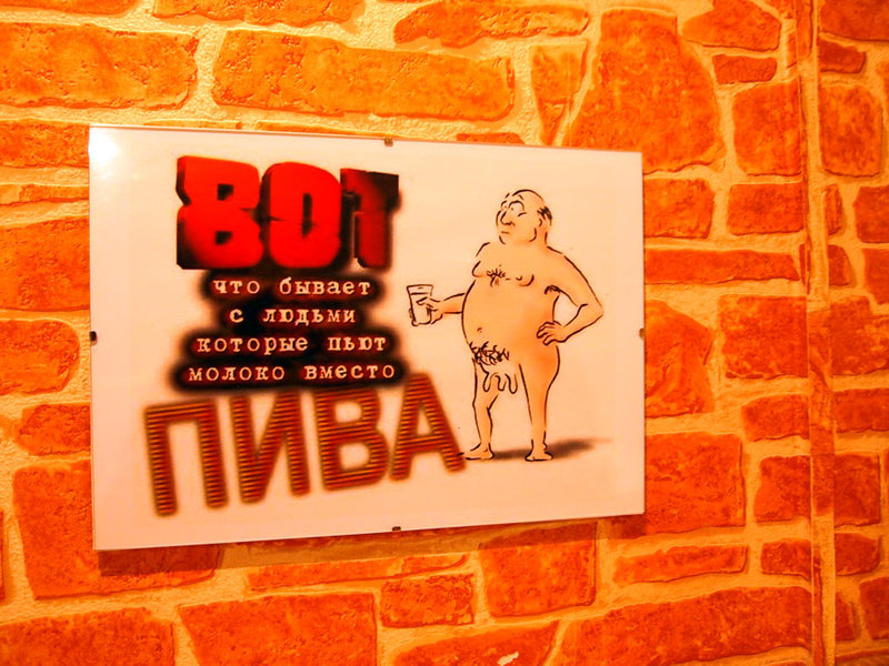  пейте молоко.jpg