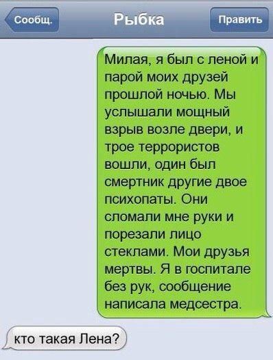  есть Лена.jpg