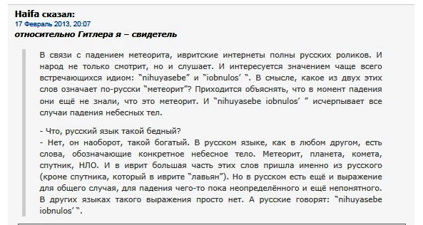  про челябинск.jpg