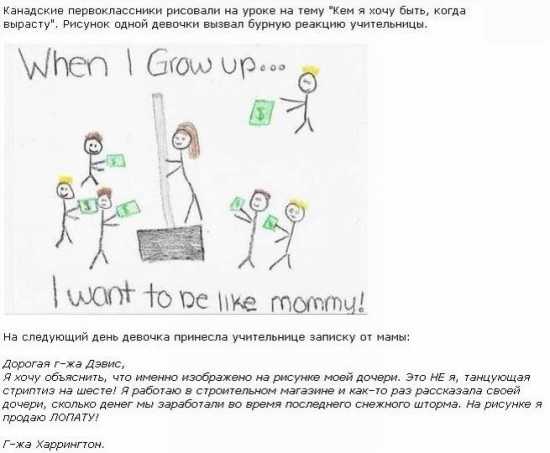  лишь лопата.jpg