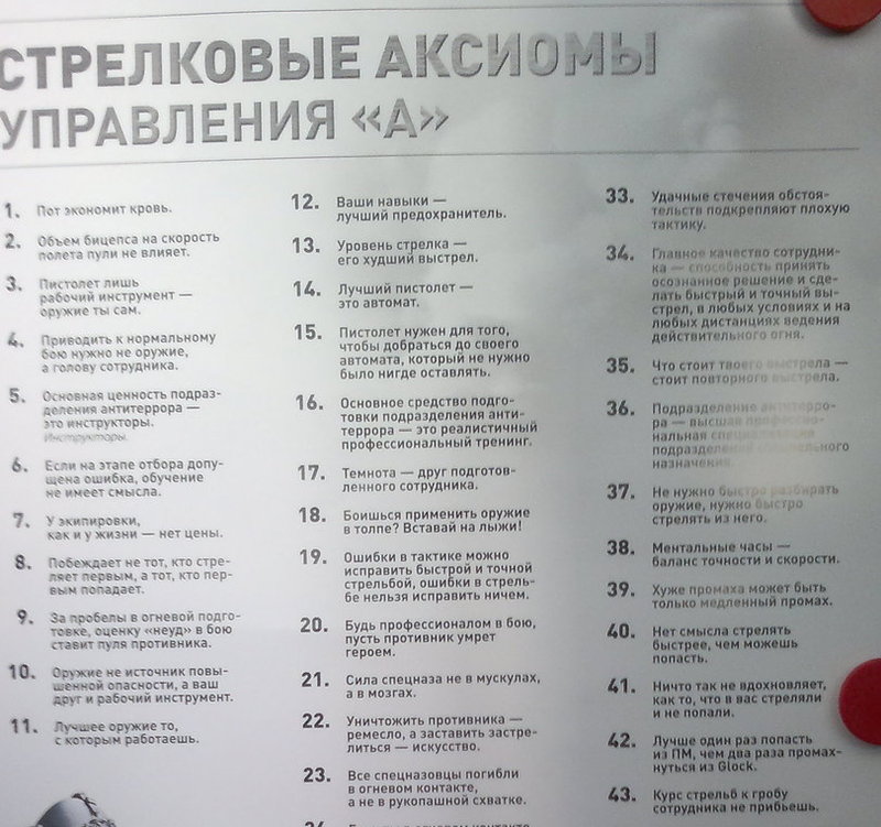  грауппы А.jpg