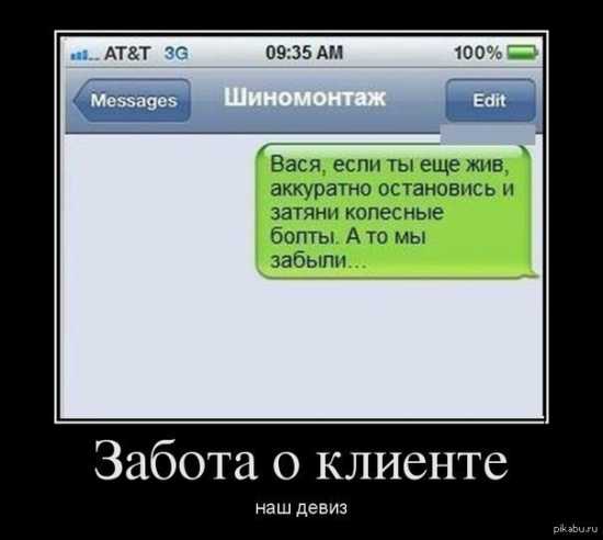  о клиенте.jpg