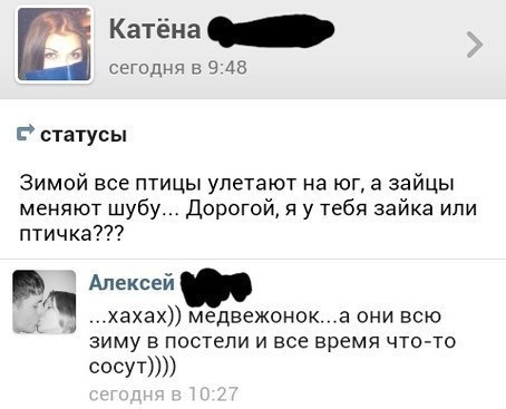  энд медвежонок.jpeg