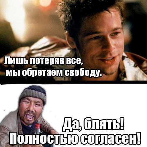  есть свобода.jpg