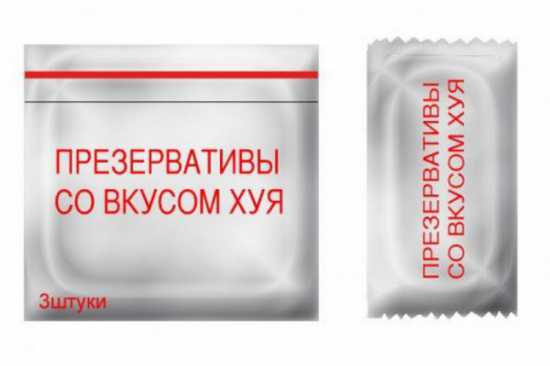  со вкусом.jpg