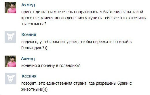  мире животных.jpg