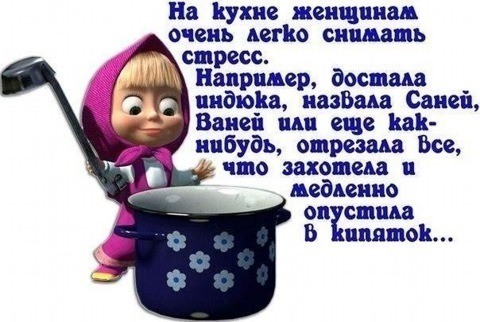  снять стресс.jpg