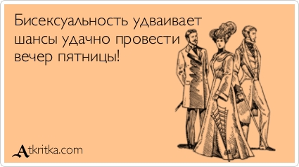  вас есть еще один шанс.jpg