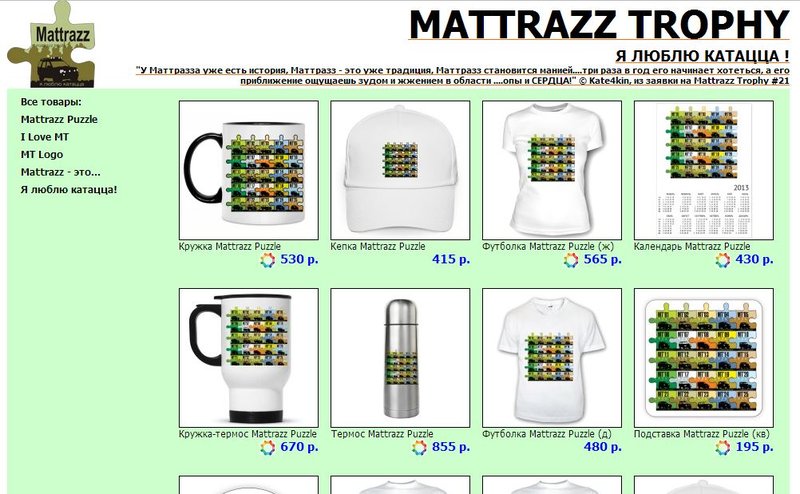mattrazz.printdirect.ru.JPG