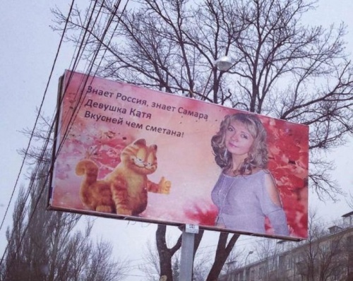  и сметана.jpg