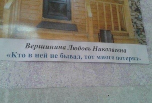  к Вершининой.jpg