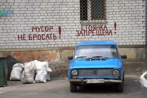  Россия в одном кадре.jpg