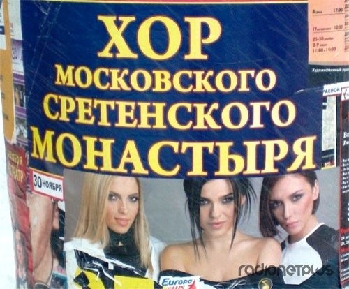  монастыря.jpg