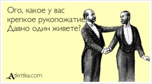  давно это у вас.jpg