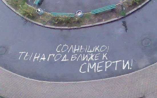  днем рождения солнышко.jpg