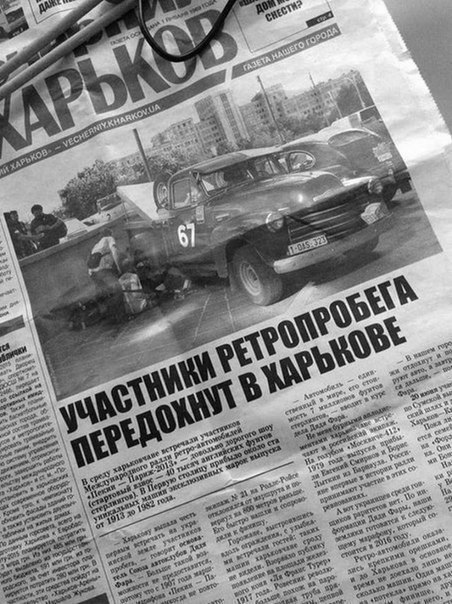  могила ретро.jpg