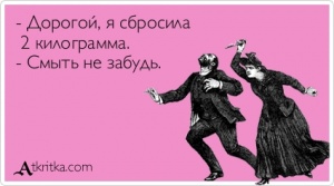  бросайте в унитаз прокладки.jpg