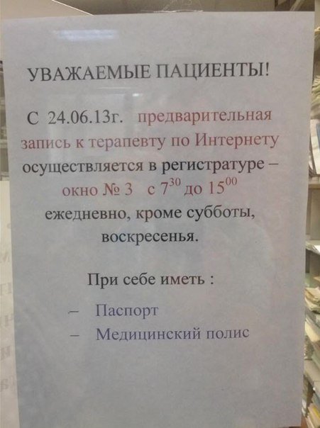  технологии в жизнь.jpg