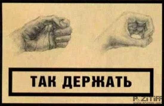  и не только так.jpg