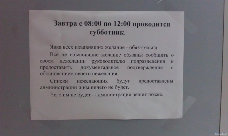  не угрожаю, но предупреждаю.jpg