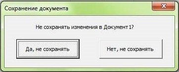  как поступишь ты.jpg