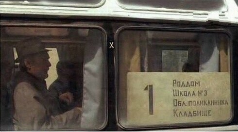  по имени жизнь.jpg