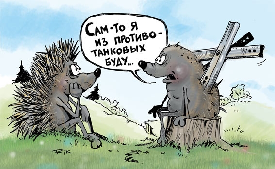  судьбы.jpg