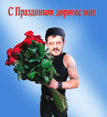 _розами.jpg
