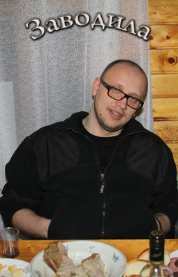  имени-1.jpg