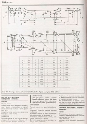 Ram1.JPG