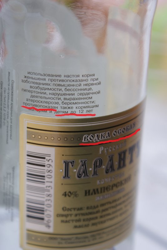  противопоказана до 12 лет.jpg