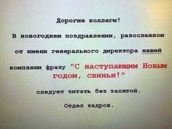  новым годом.jpg